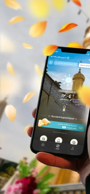 وافد screenshot 1