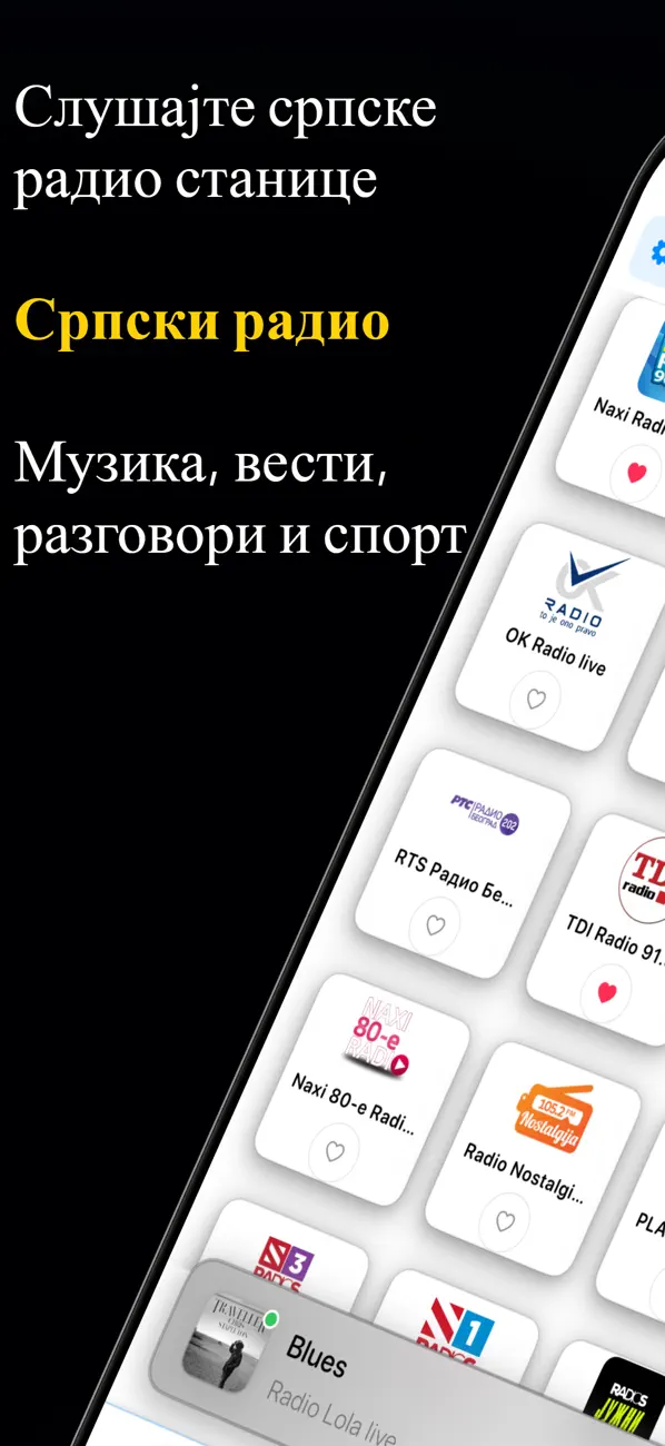 Screenshot #1 pour Radio Srbija Uživo FM
