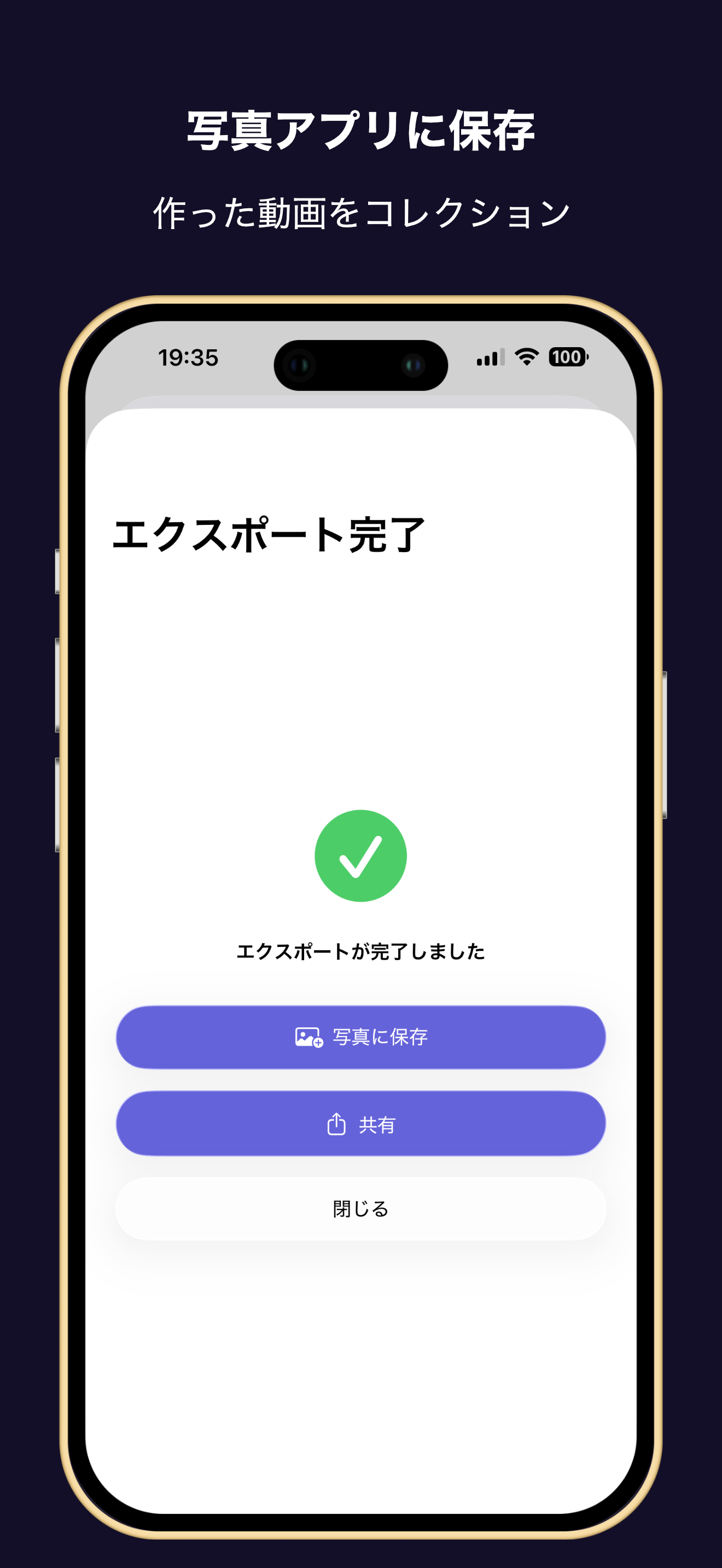 Say The Word on Beat Maker