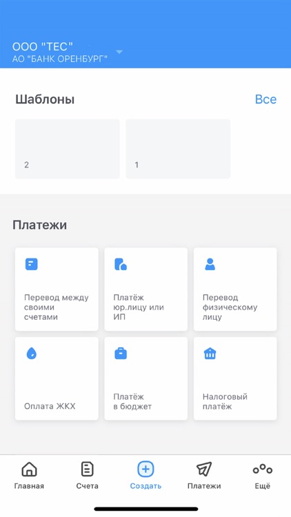 БИЗНЕС БАНК ОРЕНБУРГ