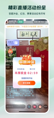 岐准 screenshot