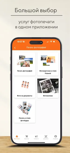 Фотокопи screenshot 4