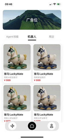 LuckyMate screenshot