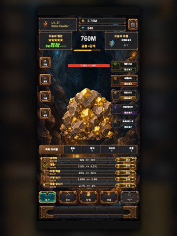 Treasure Mine: Relic Hunter