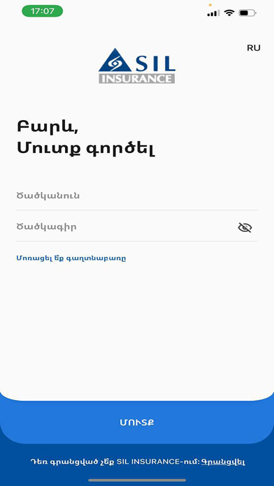 SIL Insurance Mobile Screenshot
