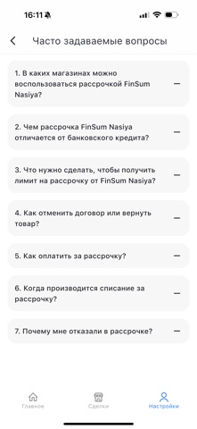 Finsum Nasiya screenshot