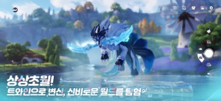 애니모 스크린샷 3