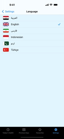 My Daily Hadith Screenshot 3 of 10