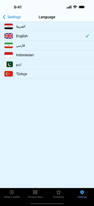 My Daily Hadith screenshot 3