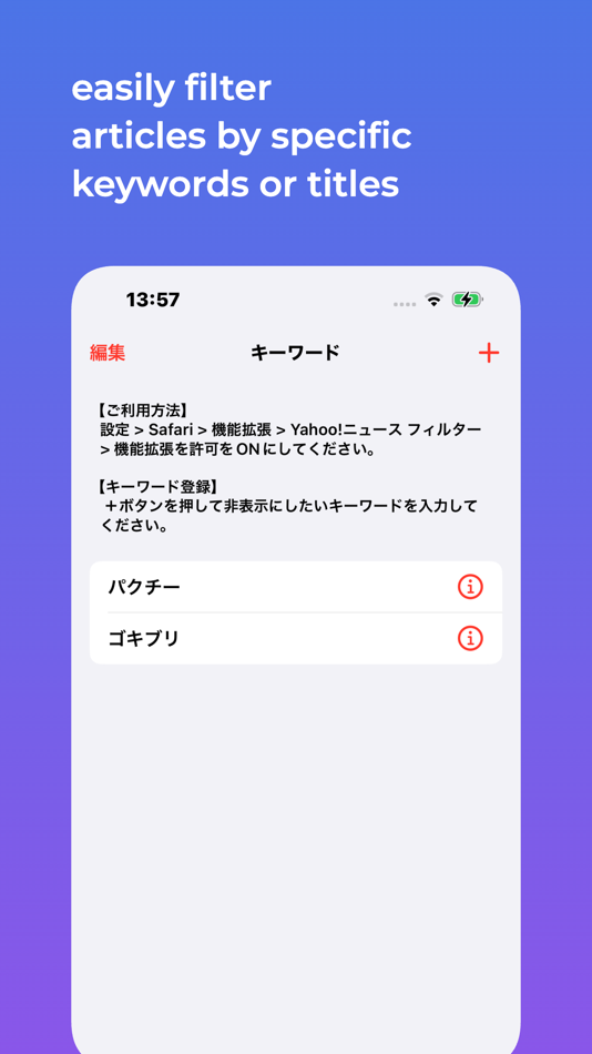 #1. Y! News Filter Ad Block (macOS) 게시자: Moca LLC
