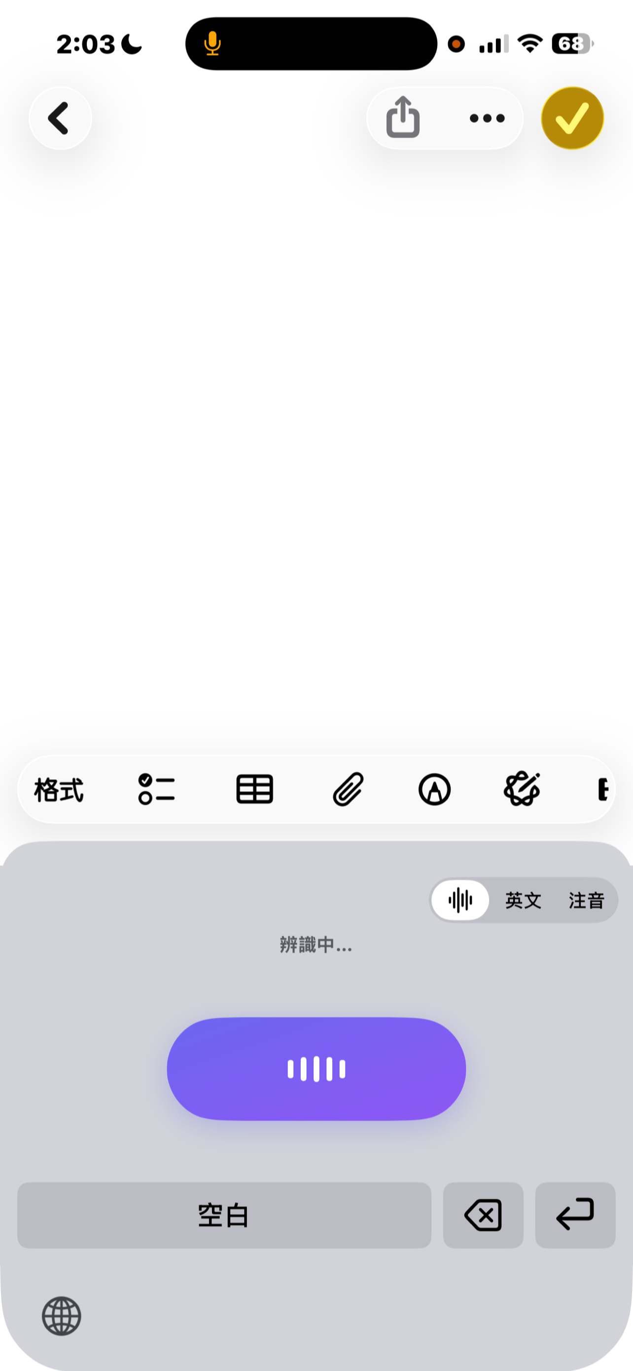 Sageio Type screenshot 2