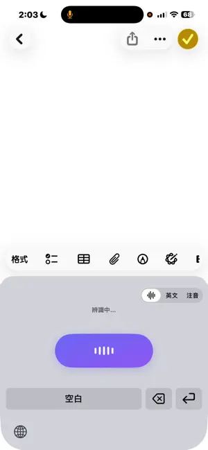 Sageio Type screenshot 2
