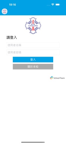 寶季通訊 screenshot