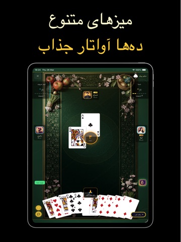 oHash Screenshot 3