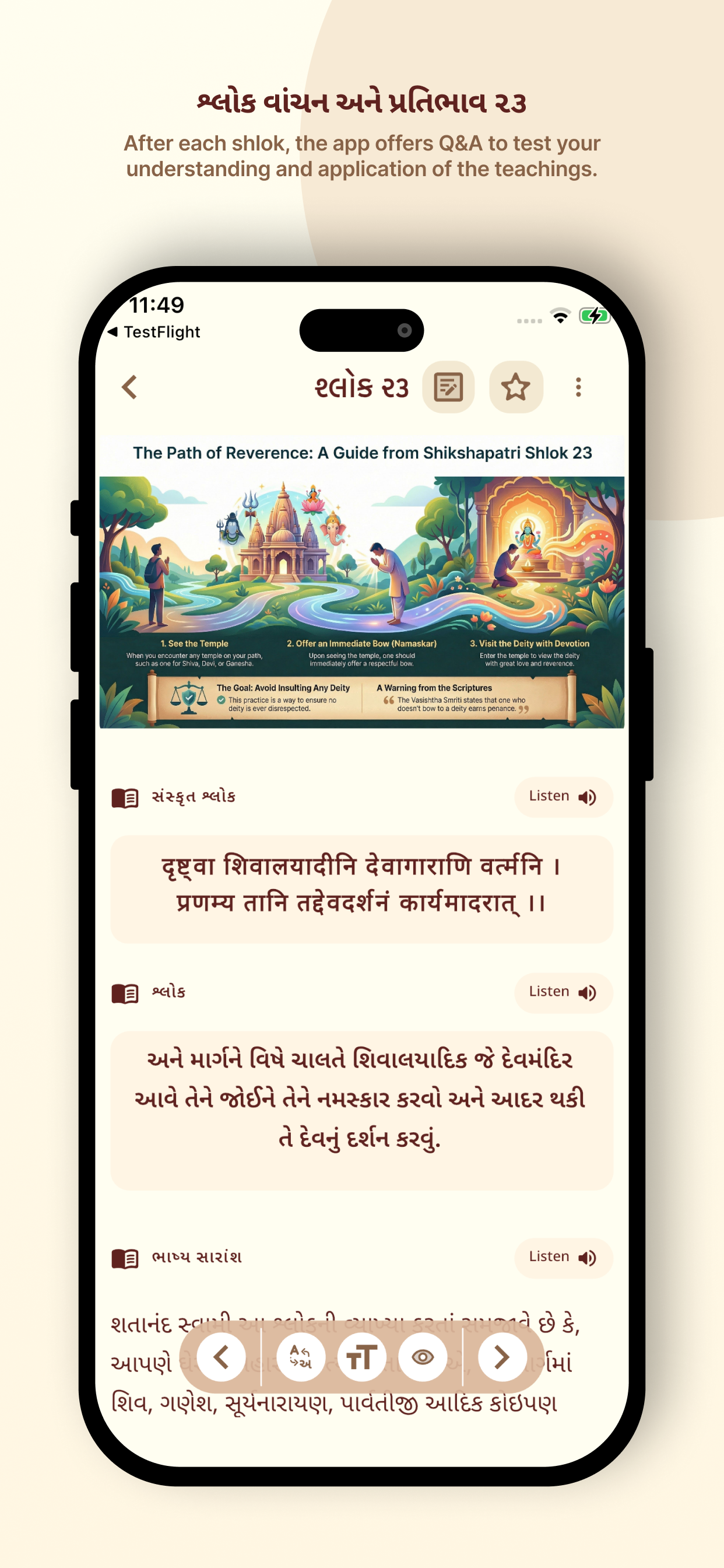 Shikshapatri & Bhashya