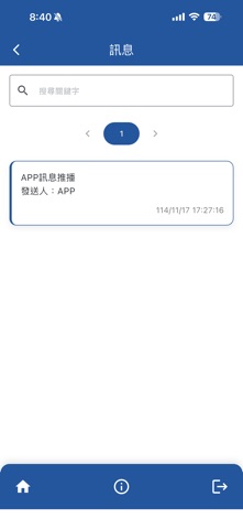 LUAN客服 screenshot