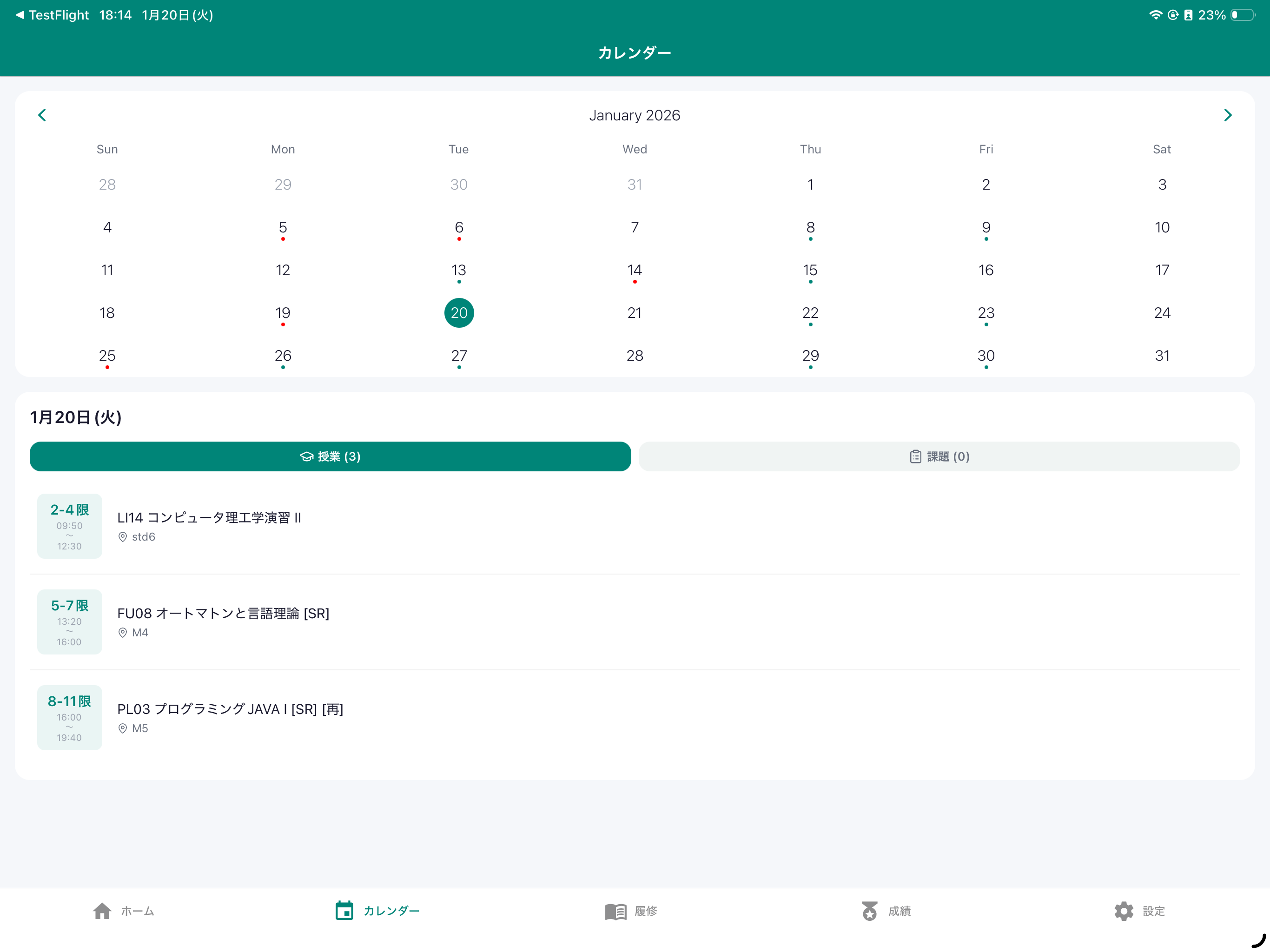 UoA非公式アプリ