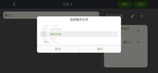 M3 Studio screenshot