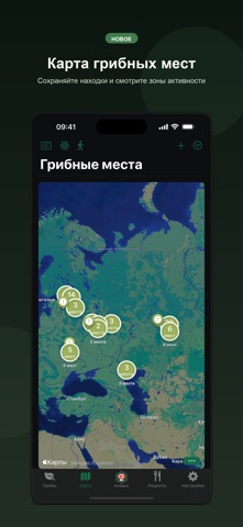 iГрибник: грибы и карта screenshot