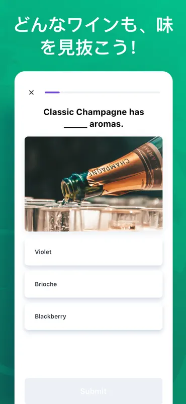 True Wine screenshot 3 of 7