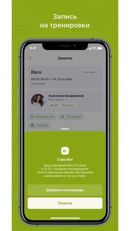 Студия Пилатеса WEAL