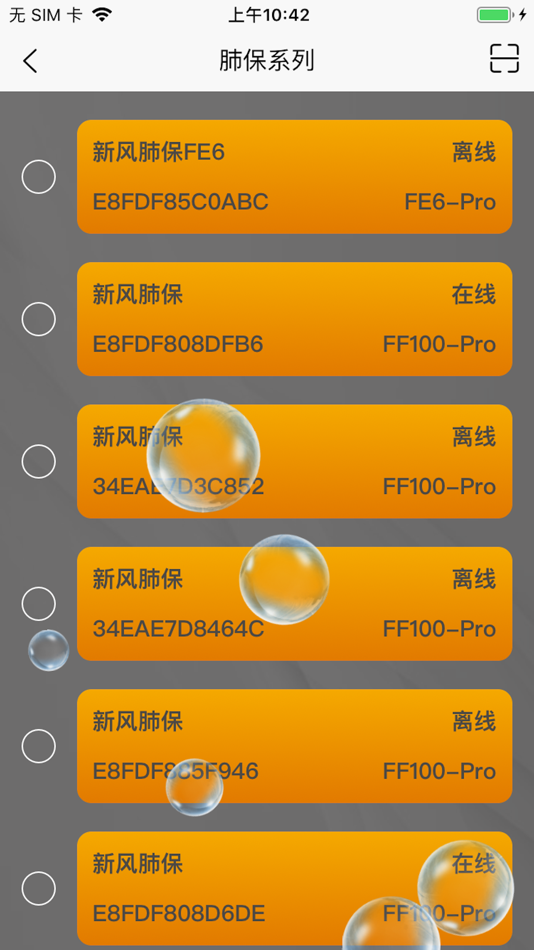#5. 空气MQTT (iOS) Bởi: 远大洁净空气科技有限公司