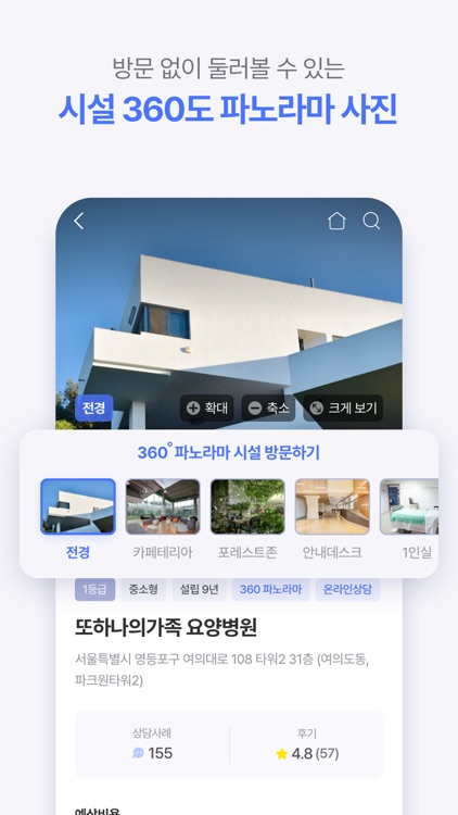 또하나의가족 screenshot-5