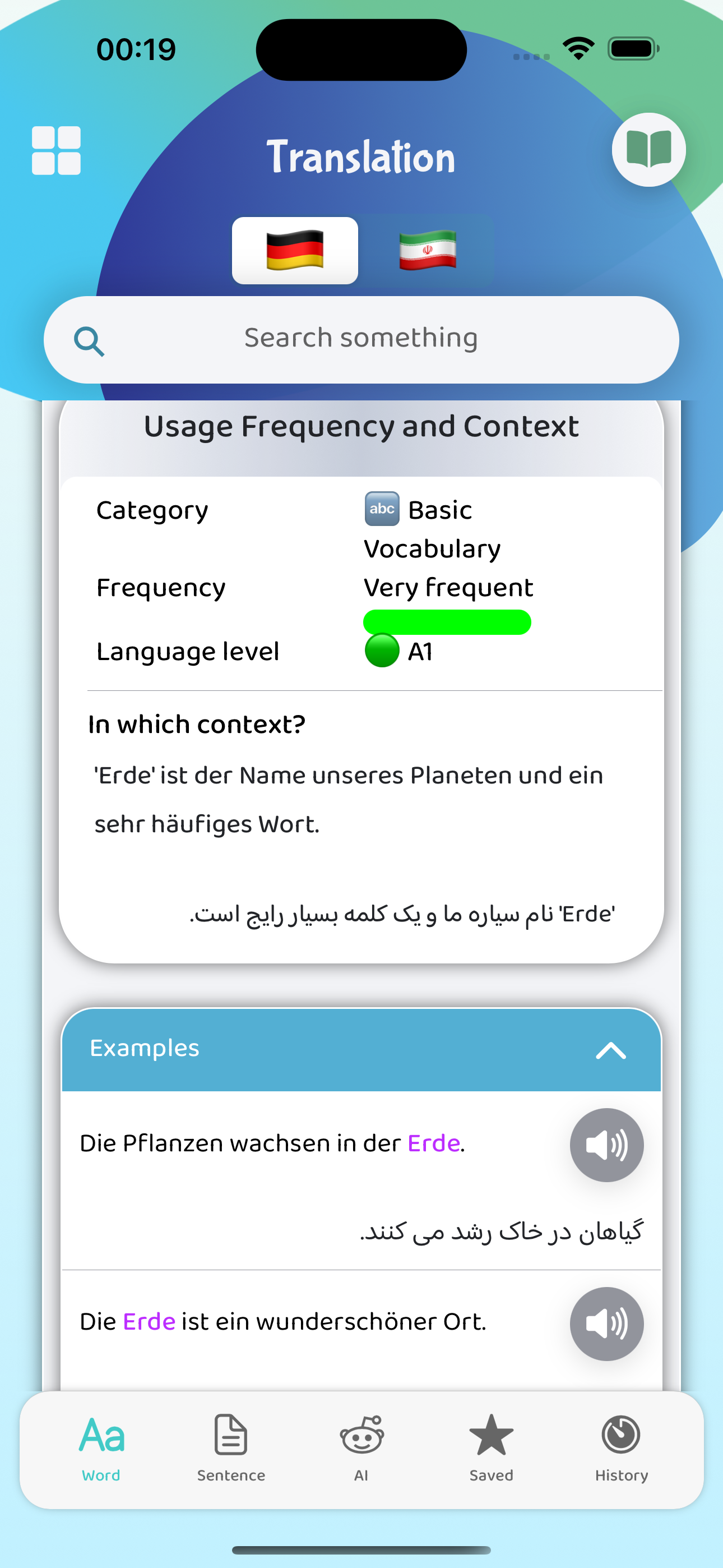 German Persian (Words Master)