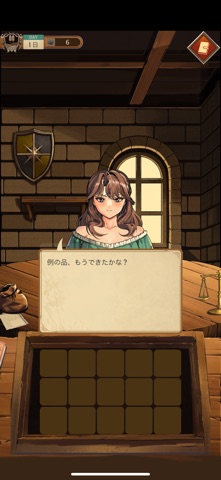 フォージバウンド：Forgebound のスクリーンショット