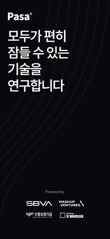 파사 - 코골이 녹음, 수면 분석, 백색소음, 알람 스크린샷 4
