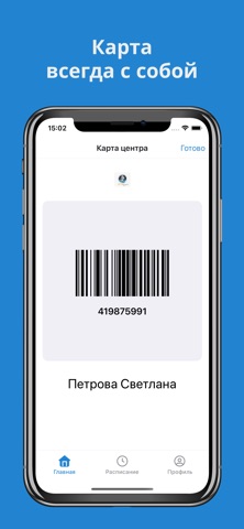 Драм-Тайм в кармане screenshot