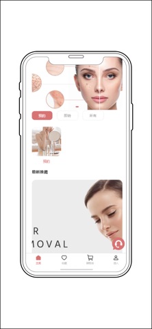 BEAUTYSTORE03 screenshot