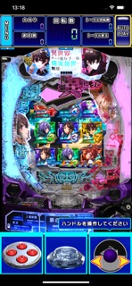 ｅいせれべ screenshot 4
