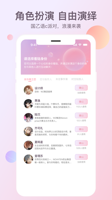 次元星 Screenshot