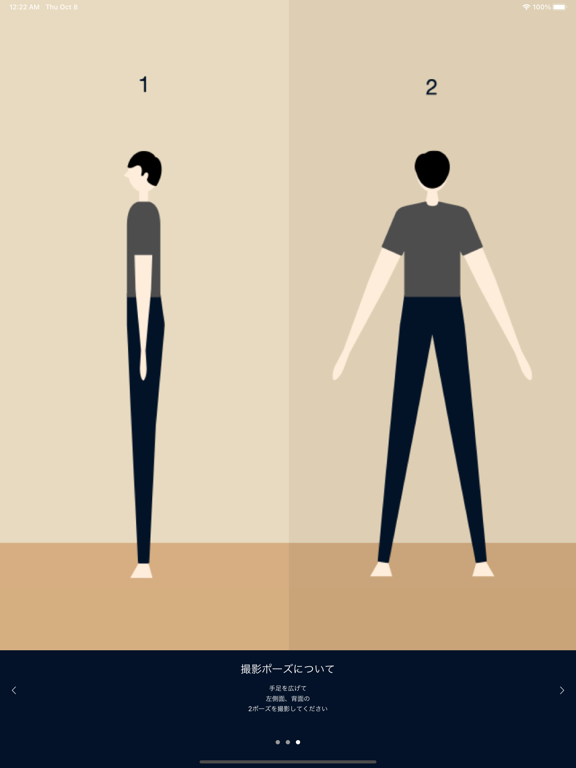 Screenshot #6 pour DIFFERENCE AI画像採寸アプリ