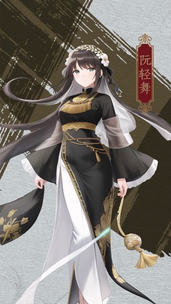 【图】藏武(截图1)