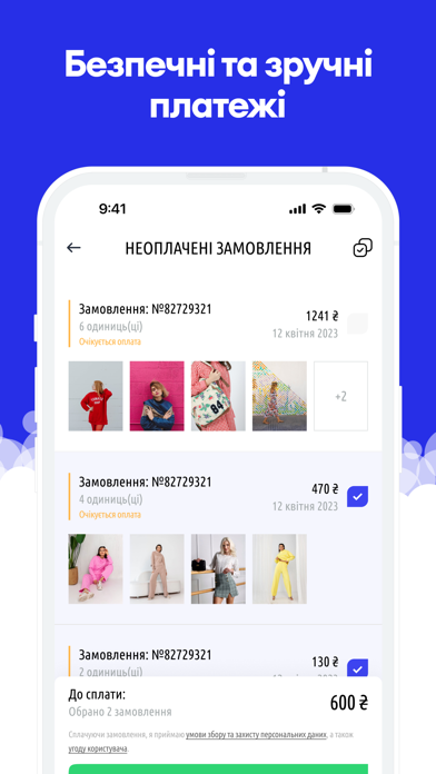 TROFIM family Screenshot