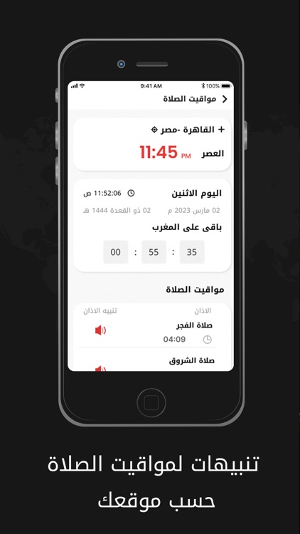 Masrawy - مصراوي