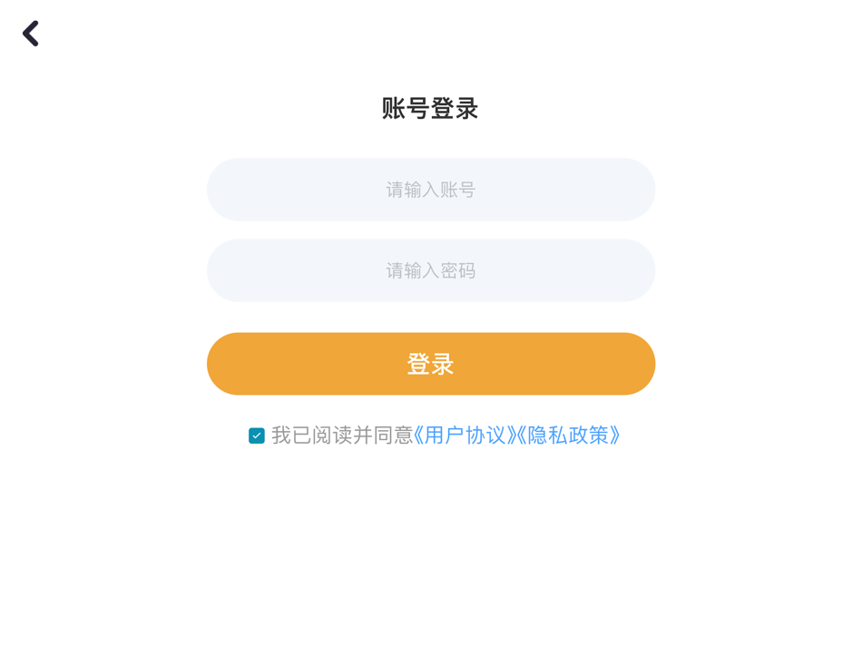 #2. 视琦视觉训练系统 (iOS) By: 视琦科技
