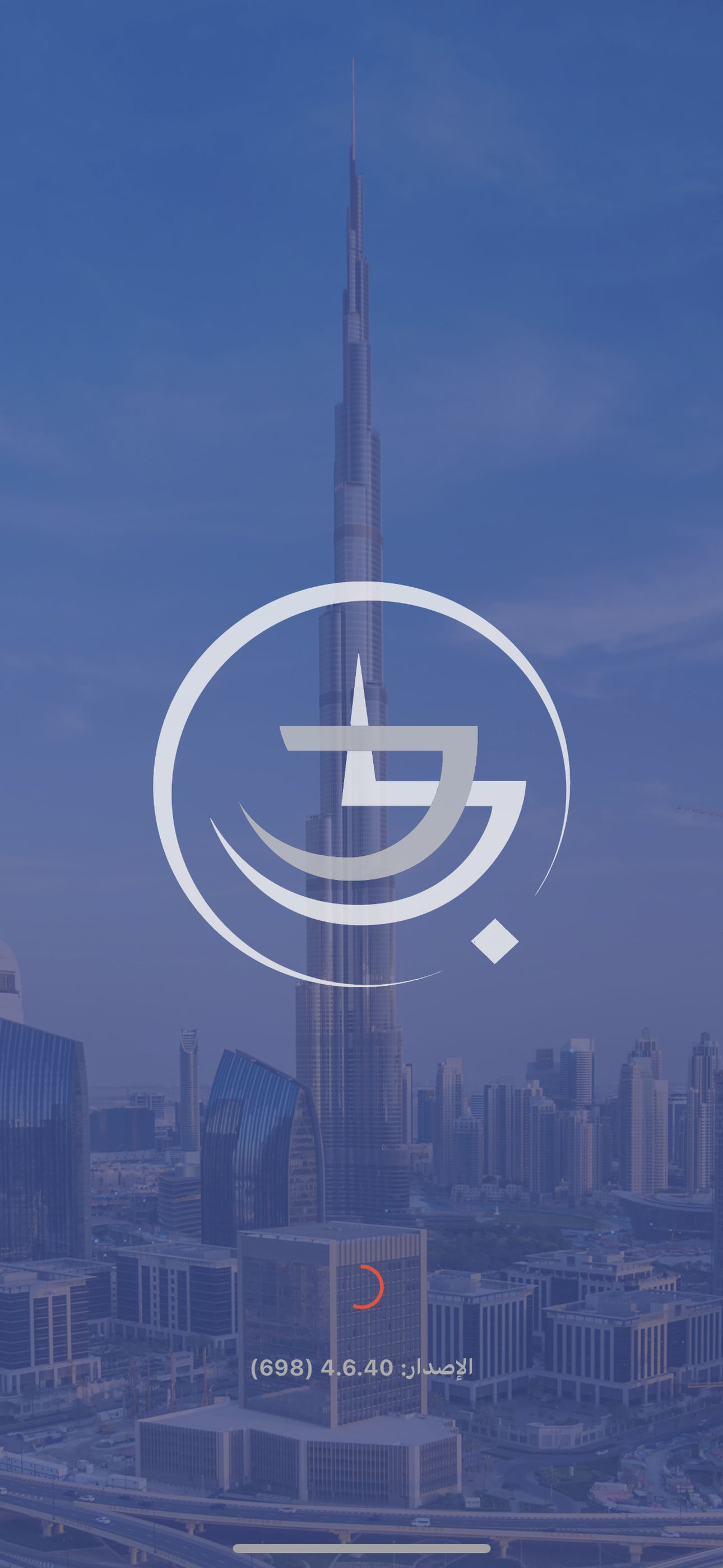 Dubai Public Prosecution