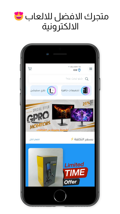 اكتيف ستور screenshot 1