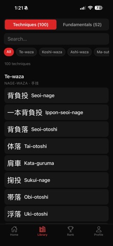 WazaDeck Screenshot 5 of 6