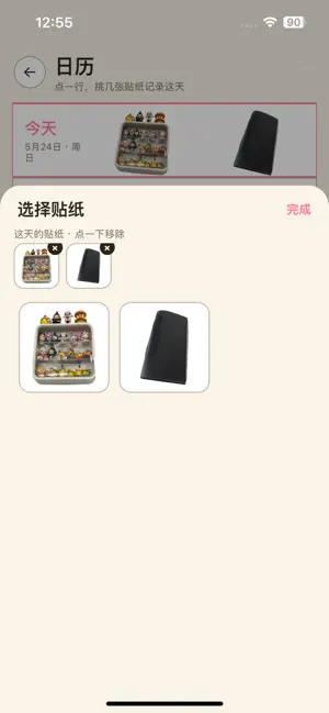 咔嚓贴 screenshot 4