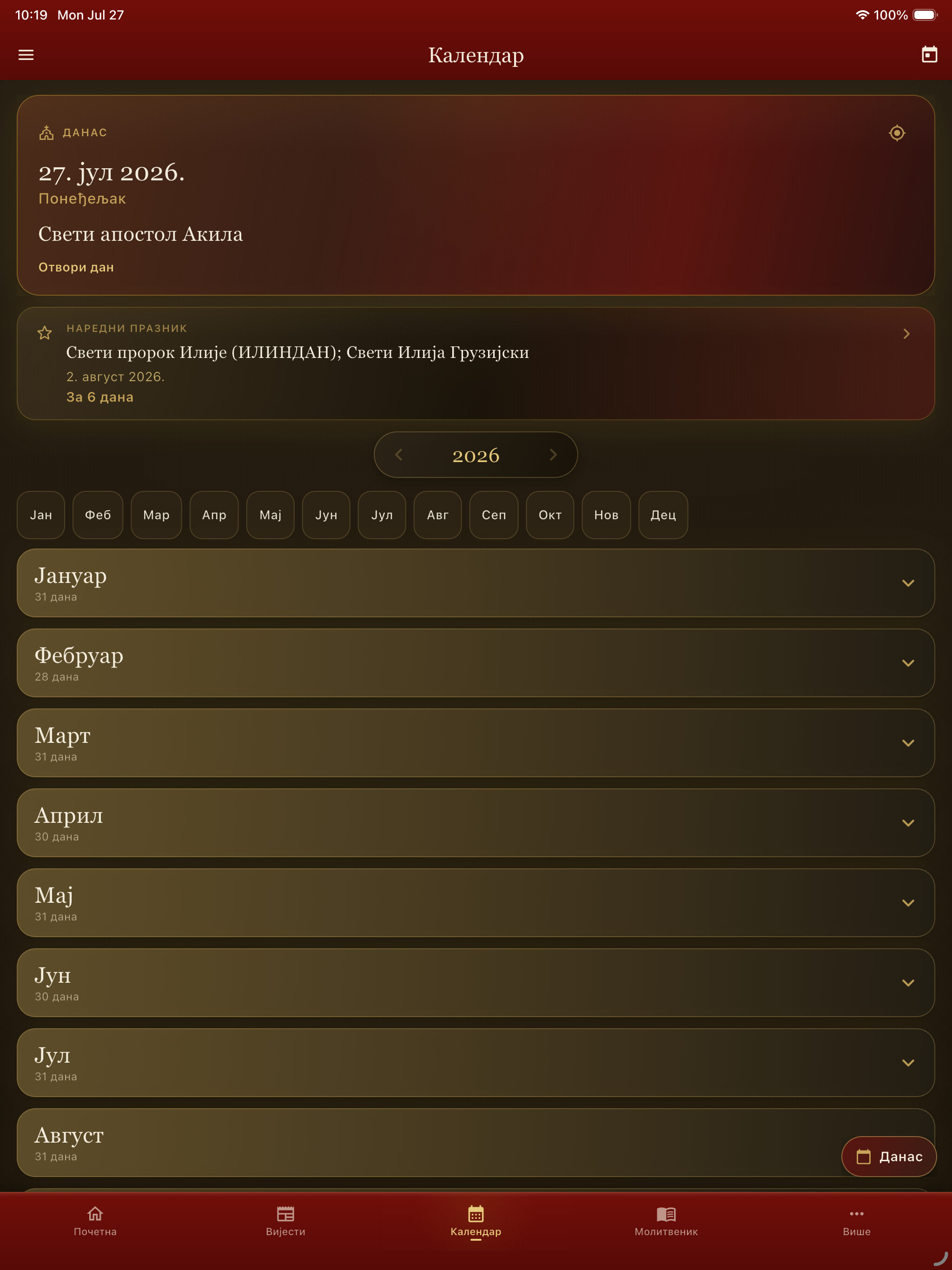 CPC kalendar screenshot 8