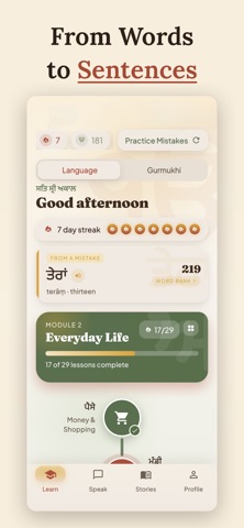 Ladoo - Learn Punjabi Screenshot 1 of 6
