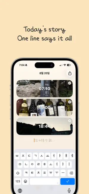 Trilog - Photo Diary,Journal screenshot 2