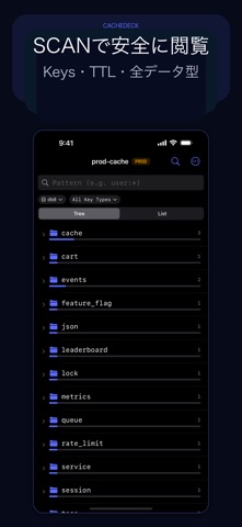 CacheDeck: Redis®クライアント のスクリーンショット