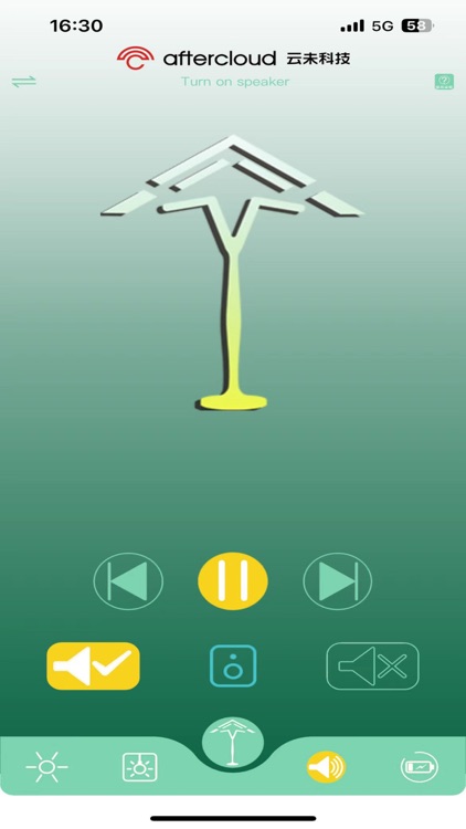 Smart Umbrella screenshot-5