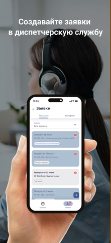 УК Ильинка screenshot