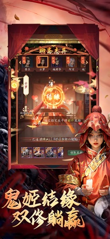 伏魔诀-阴阳秘术诡道修仙录 screenshot